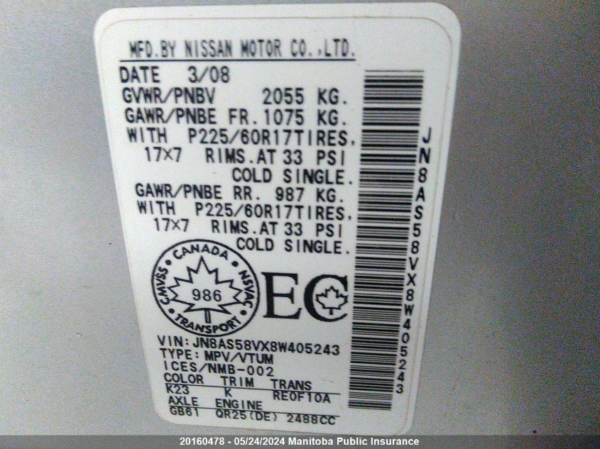 2008 Nissan Rogue Sl VIN: JN8AS58VX8W405243 Lot: 20160478