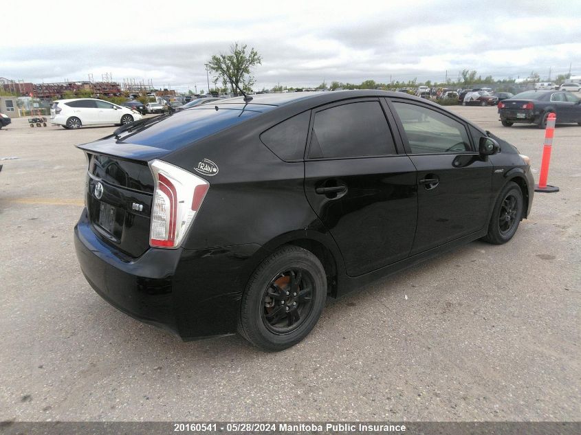 2015 Toyota Prius VIN: JTDKN3DU3F0482545 Lot: 20160541