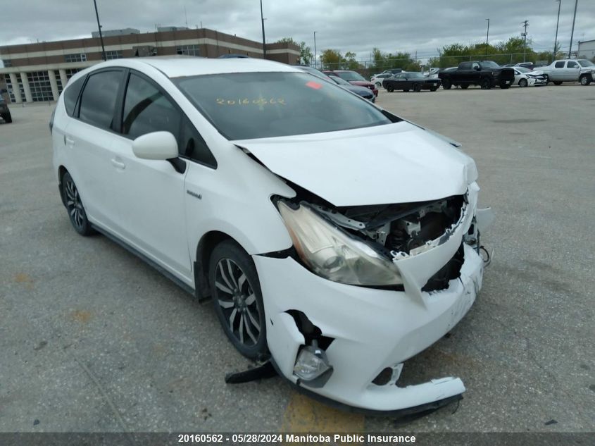 2014 Toyota Prius V VIN: JTDZN3EU3E3351240 Lot: 20160562