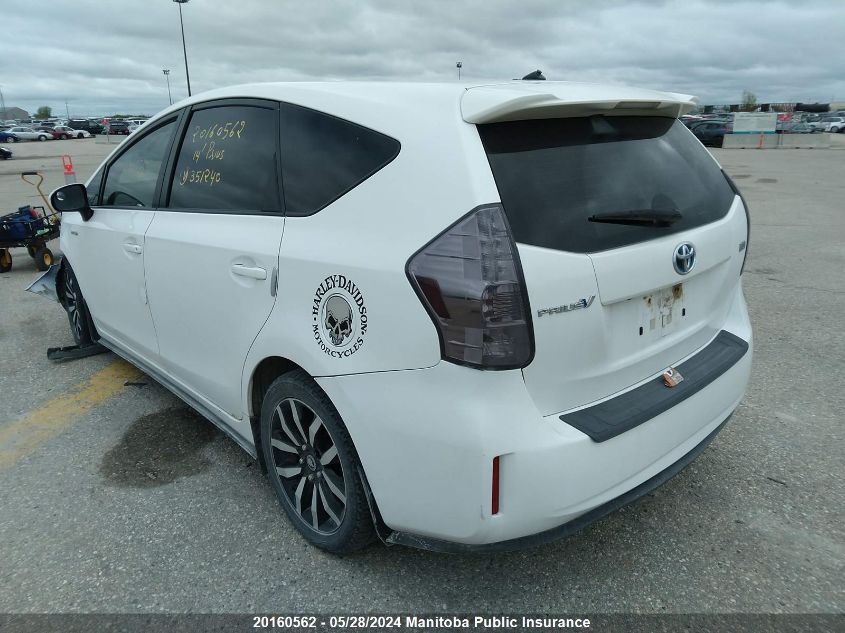 2014 Toyota Prius V VIN: JTDZN3EU3E3351240 Lot: 20160562