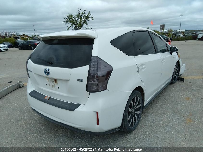 2014 Toyota Prius V VIN: JTDZN3EU3E3351240 Lot: 20160562