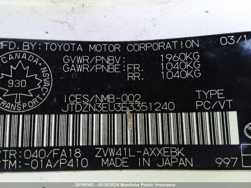 2014 Toyota Prius V VIN: JTDZN3EU3E3351240 Lot: 20160562