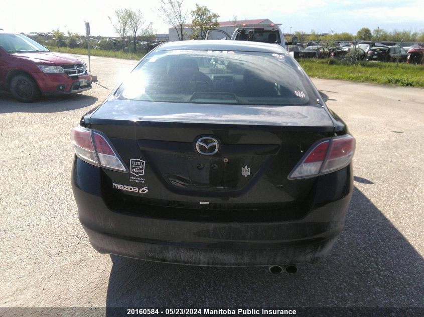 2013 Mazda Mazda6 Gs VIN: 1YVHZ8BH5D5M07504 Lot: 20160584