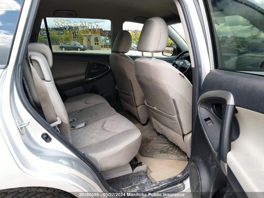 2010 Toyota Rav4 VIN: 2T3BF4DV9AW033676 Lot: 20160588