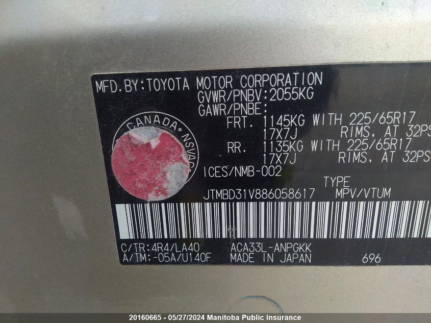 2008 Toyota Rav4 Limited VIN: JTMBD31V886058617 Lot: 20160665