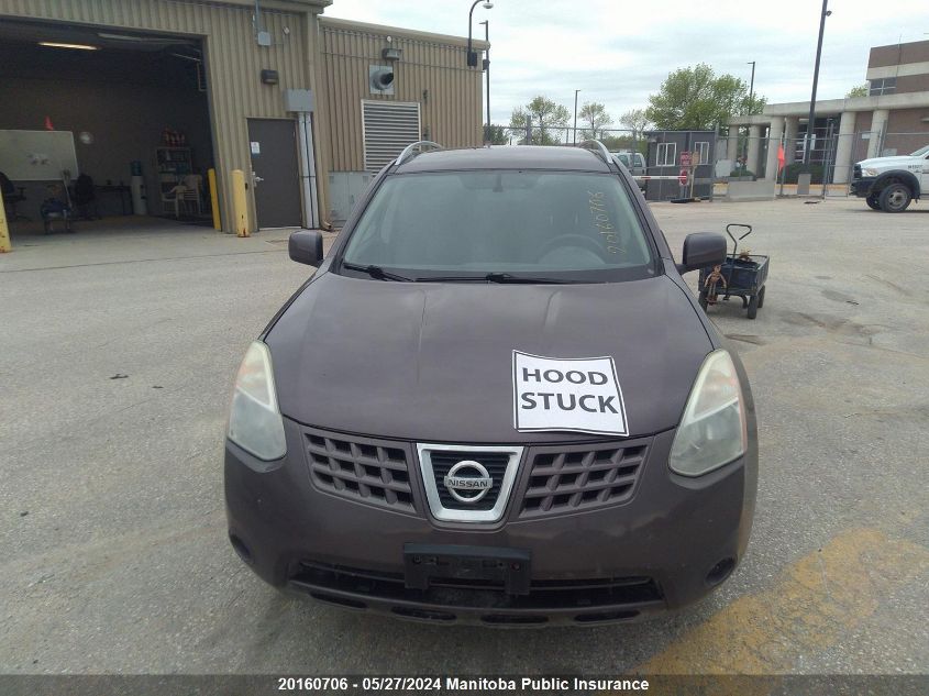 2010 Nissan Rogue Sl VIN: JN8AS5MV5AW143367 Lot: 20160706