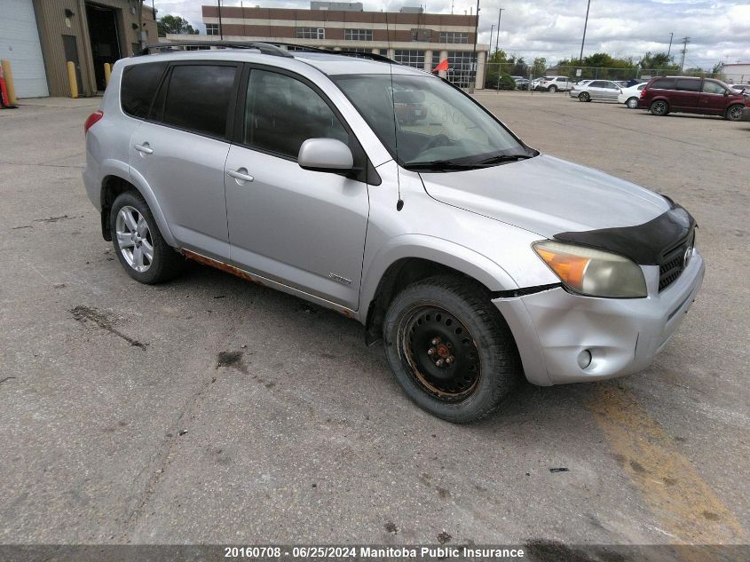 2008 Toyota Rav4 Sport VIN: JTMBD32V686060199 Lot: 20160708