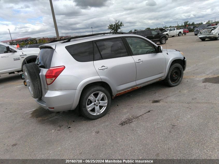 2008 Toyota Rav4 Sport VIN: JTMBD32V686060199 Lot: 20160708