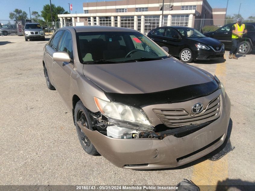 2009 Toyota Camry VIN: 4T1BE46K59U290425 Lot: 20160743