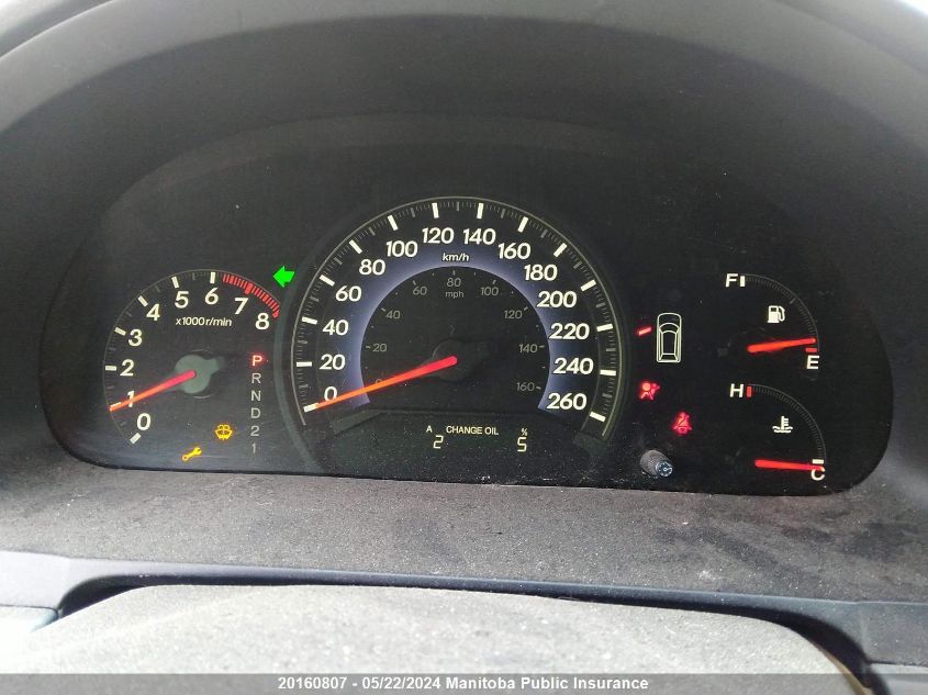 2006 Honda Odyssey Ex-L VIN: 5FNRL38776B509675 Lot: 20160807