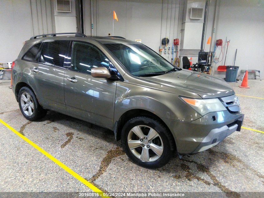 2007 Acura Mdx VIN: 2HNYD28277H003213 Lot: 20160816