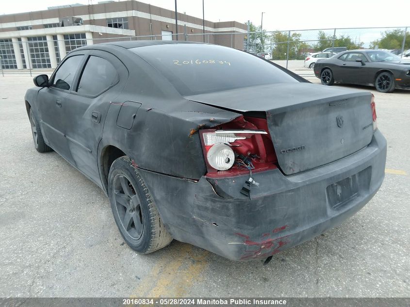 2009 Dodge Charger Se VIN: 2B3KA43V69H587125 Lot: 20160834