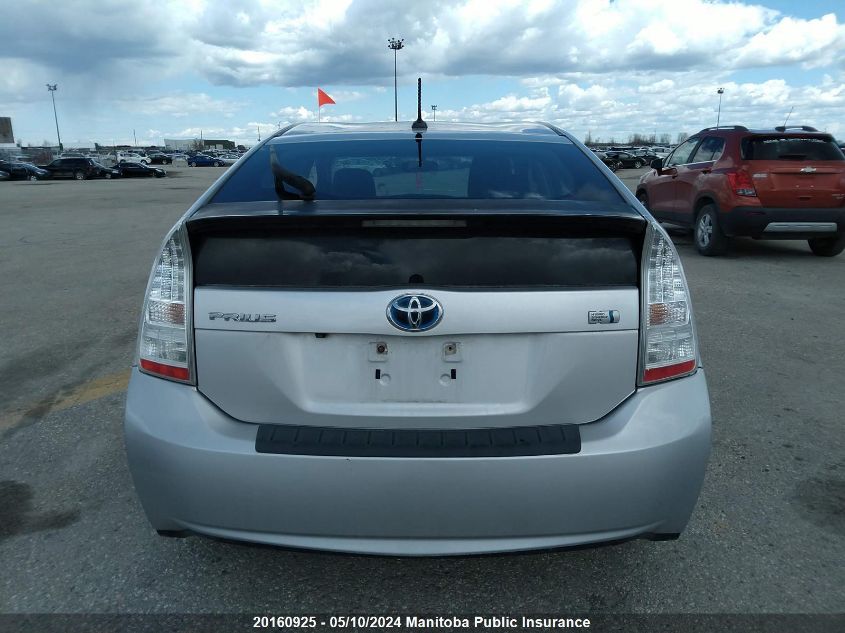 2011 Toyota Prius VIN: JTDKN3DU8B0271318 Lot: 20160925