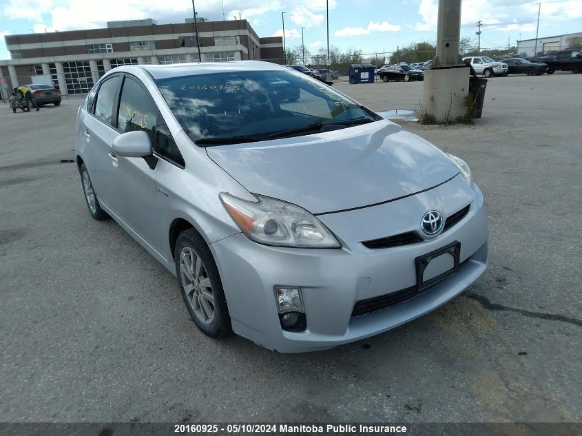 2011 Toyota Prius VIN: JTDKN3DU8B0271318 Lot: 20160925