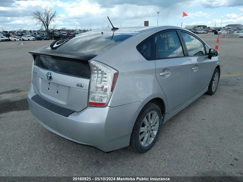 2011 Toyota Prius VIN: JTDKN3DU8B0271318 Lot: 20160925