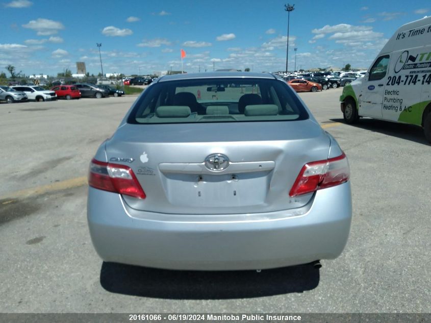 2007 Toyota Camry Le VIN: 4T1BE46K47U013617 Lot: 20161066