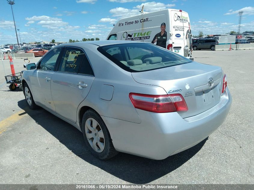 2007 Toyota Camry Le VIN: 4T1BE46K47U013617 Lot: 20161066