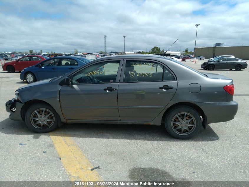 2006 Toyota Corolla VIN: 2T1BR32E26C644915 Lot: 20161103