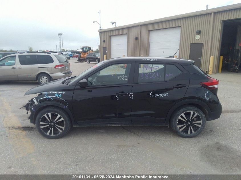 2020 Nissan Kicks Sv VIN: 3N1CP5CV5LL550463 Lot: 20161131