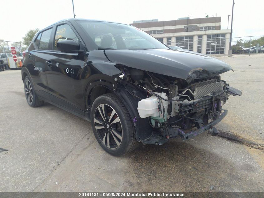 2020 Nissan Kicks Sv VIN: 3N1CP5CV5LL550463 Lot: 20161131