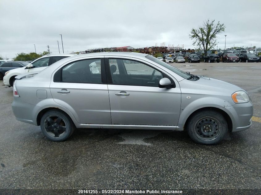 2008 Chevrolet Aveo Lt VIN: KL1TG55648B005938 Lot: 20161255