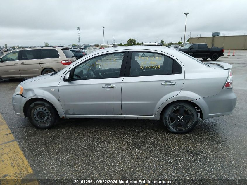 2008 Chevrolet Aveo Lt VIN: KL1TG55648B005938 Lot: 20161255
