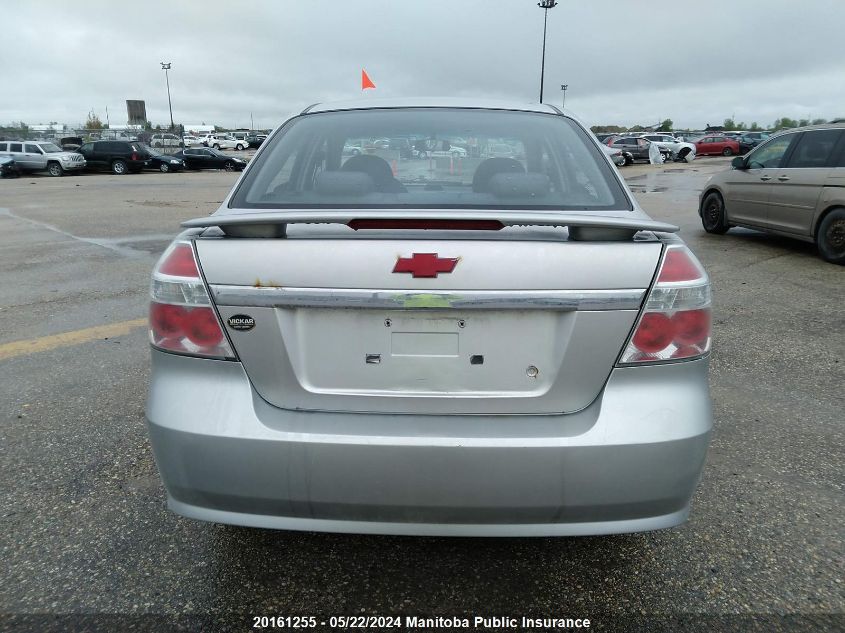 2008 Chevrolet Aveo Lt VIN: KL1TG55648B005938 Lot: 20161255