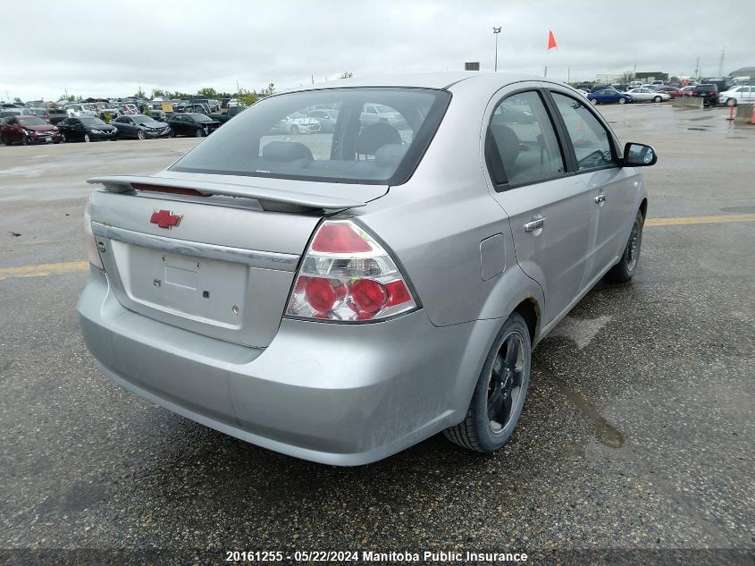 2008 Chevrolet Aveo Lt VIN: KL1TG55648B005938 Lot: 20161255