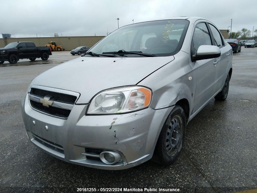 2008 Chevrolet Aveo Lt VIN: KL1TG55648B005938 Lot: 20161255