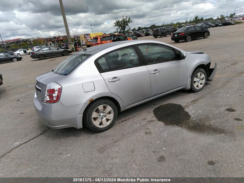 2010 Nissan Sentra 2.0 S VIN: 3N1AB6APXAL687864 Lot: 20161375