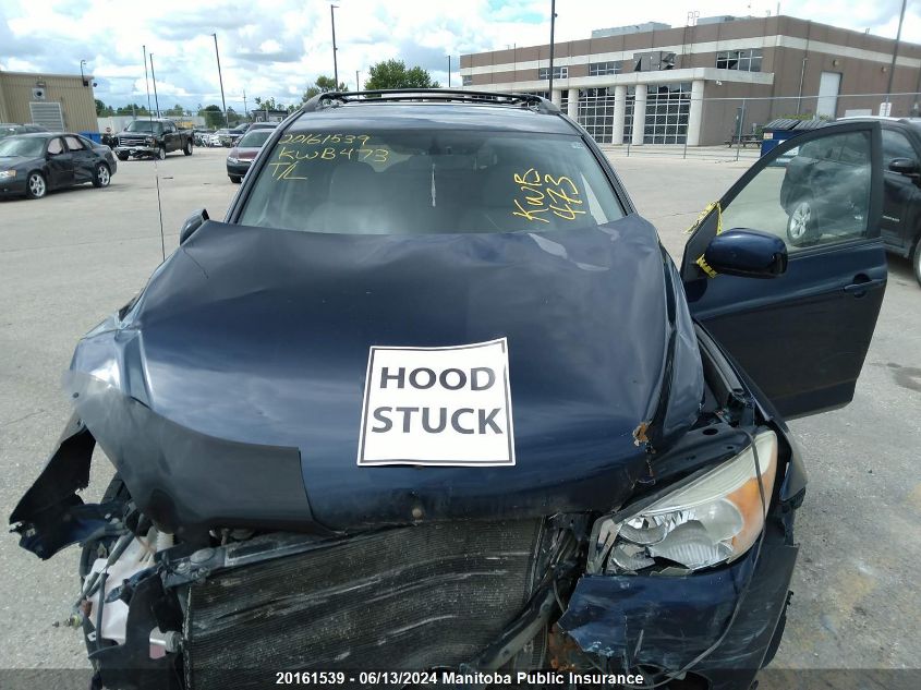 2007 Toyota Rav4 Limited VIN: JTMBD31V475122558 Lot: 20161539