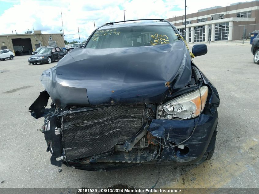 2007 Toyota Rav4 Limited VIN: JTMBD31V475122558 Lot: 20161539