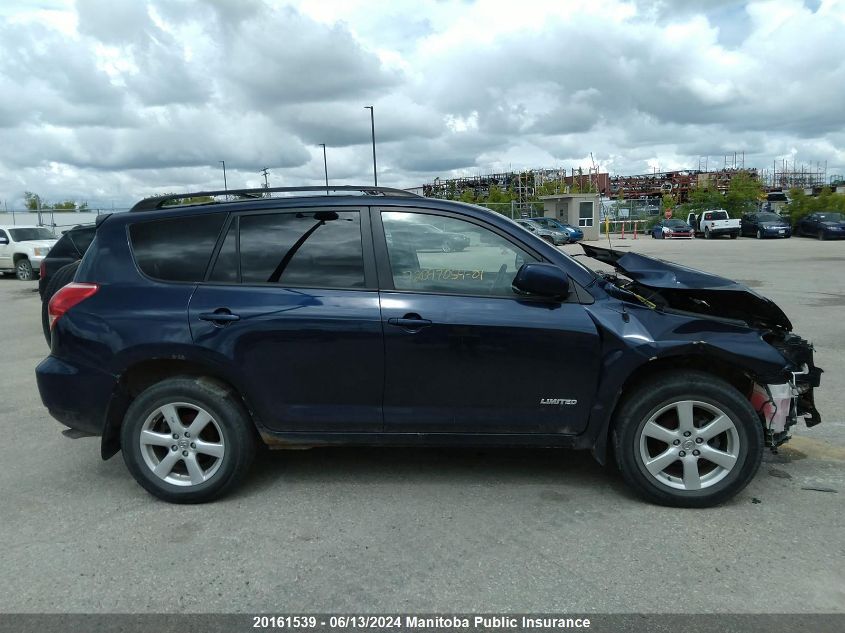 2007 Toyota Rav4 Limited VIN: JTMBD31V475122558 Lot: 20161539