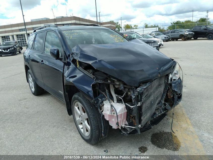 2007 Toyota Rav4 Limited VIN: JTMBD31V475122558 Lot: 20161539