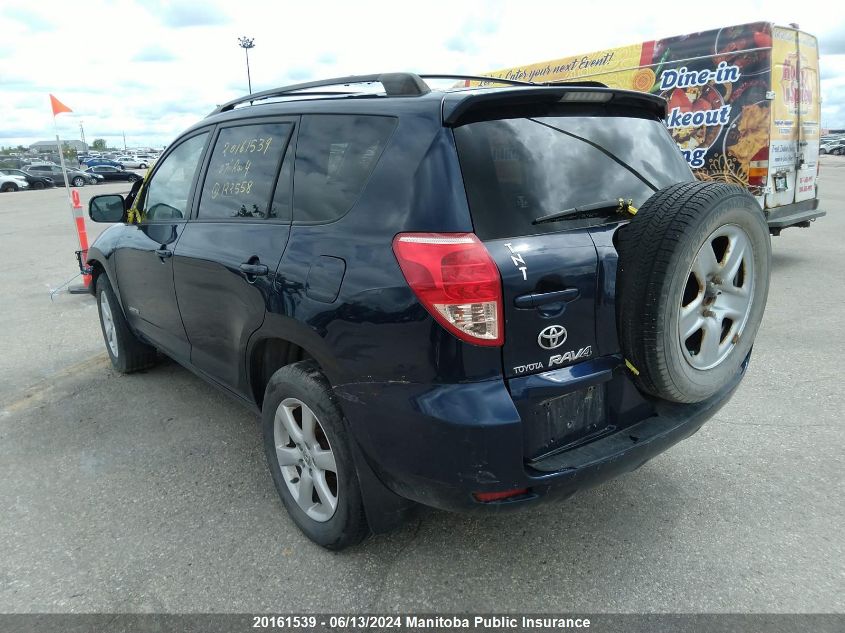 2007 Toyota Rav4 Limited VIN: JTMBD31V475122558 Lot: 20161539