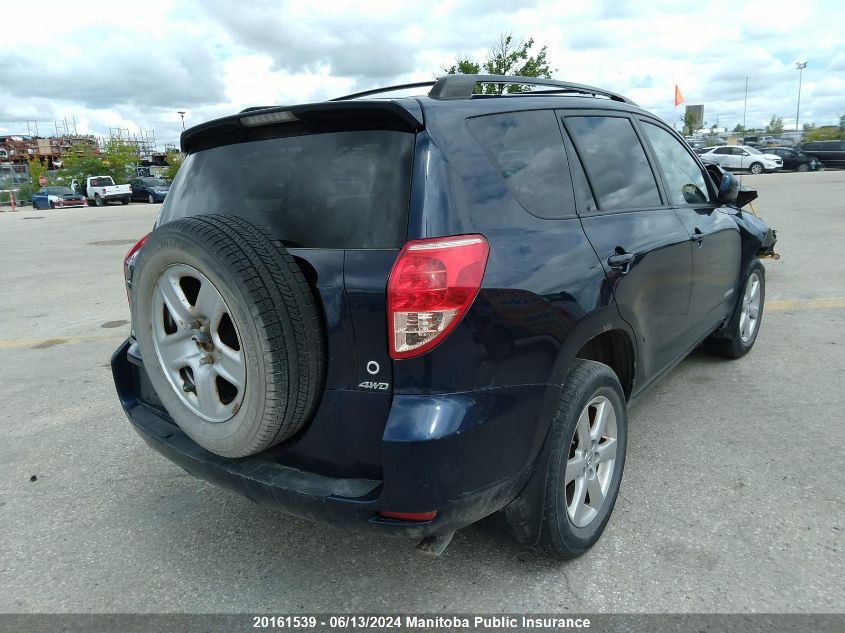 2007 Toyota Rav4 Limited VIN: JTMBD31V475122558 Lot: 20161539