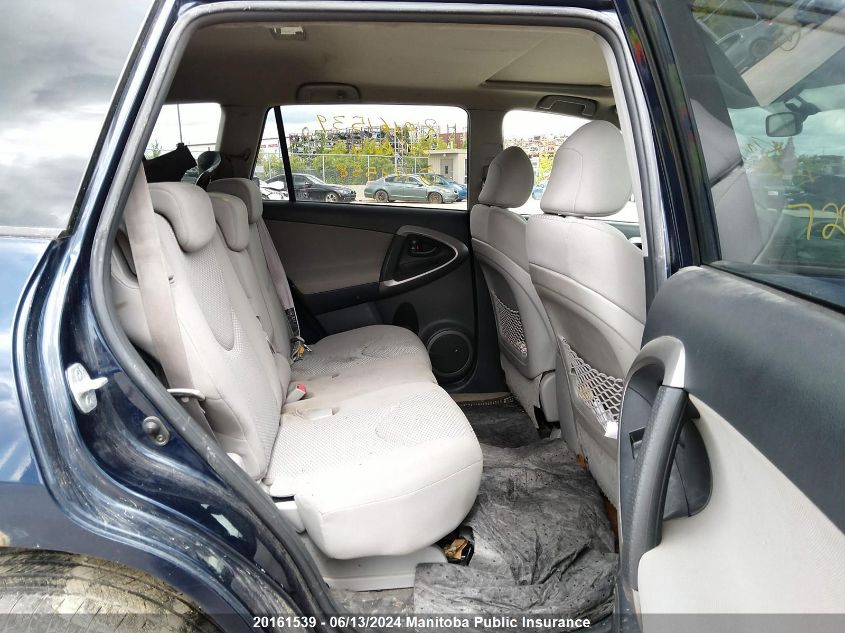 2007 Toyota Rav4 Limited VIN: JTMBD31V475122558 Lot: 20161539