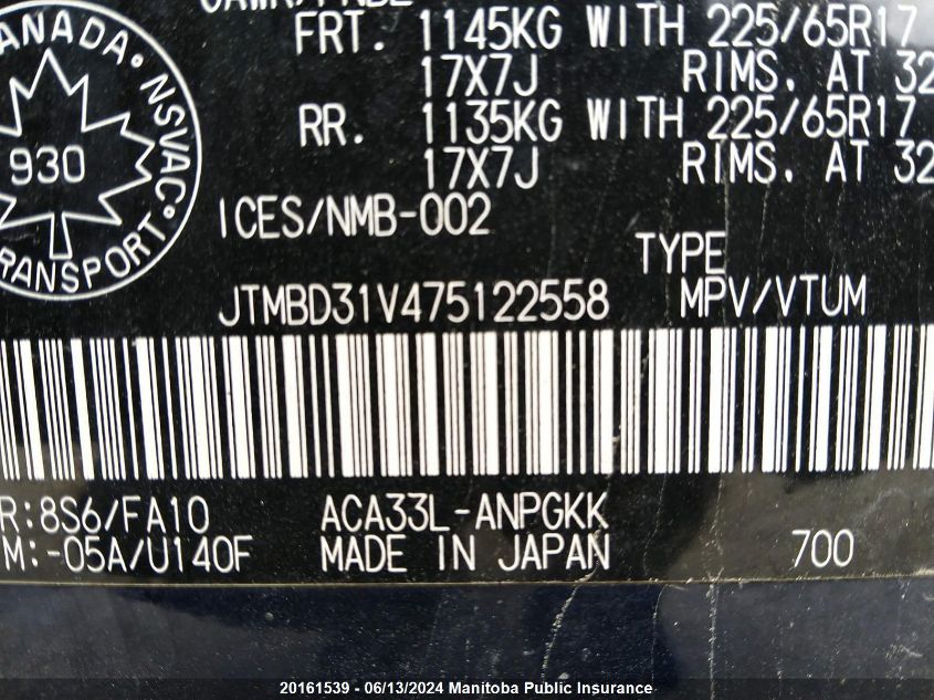 2007 Toyota Rav4 Limited VIN: JTMBD31V475122558 Lot: 20161539