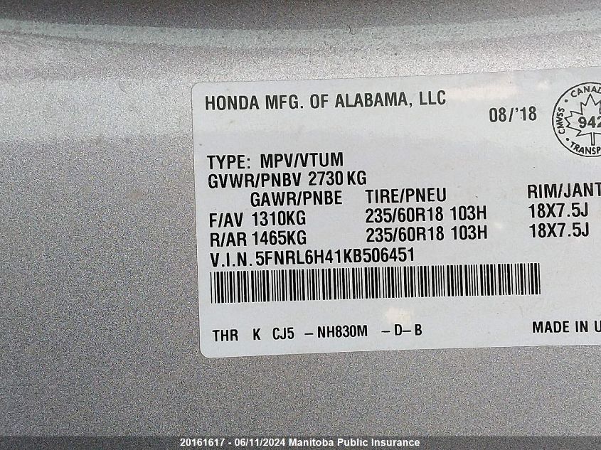 2019 Honda Odyssey Ex VIN: 5FNRL6H41KB506451 Lot: 20161617