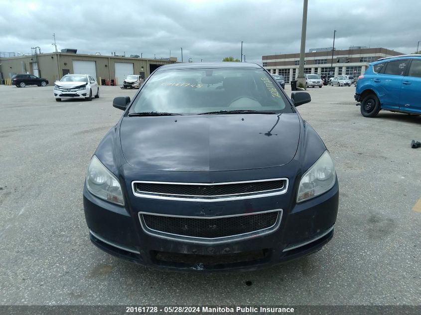 2008 Chevrolet Malibu Ls VIN: 1G1ZG57B78F265975 Lot: 20161728