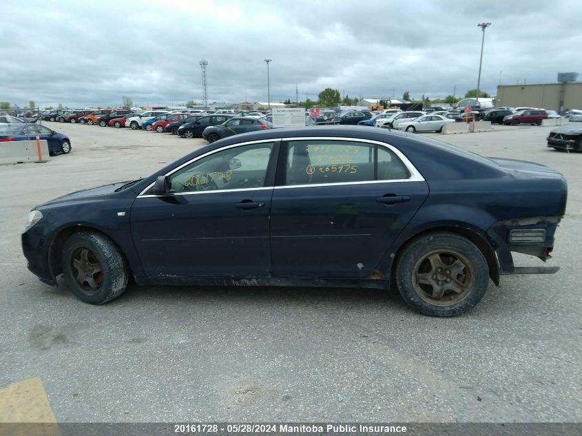 2008 Chevrolet Malibu Ls VIN: 1G1ZG57B78F265975 Lot: 20161728