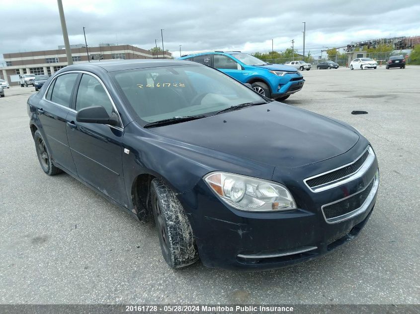 2008 Chevrolet Malibu Ls VIN: 1G1ZG57B78F265975 Lot: 20161728