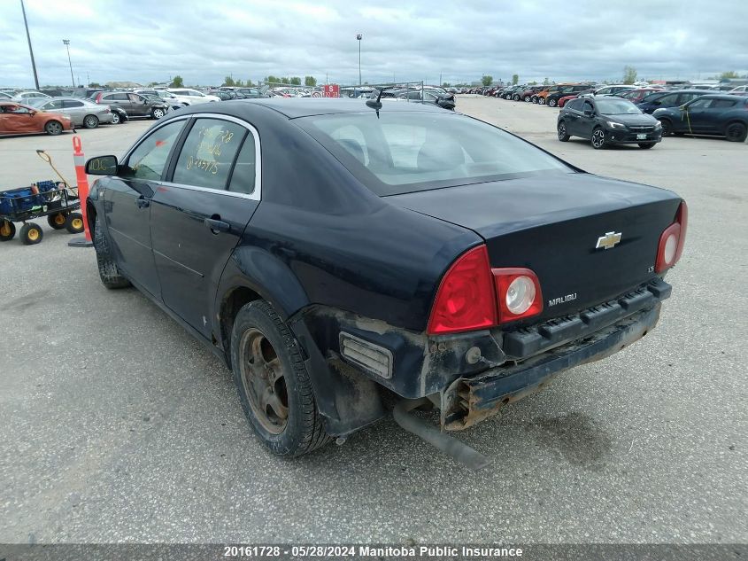 2008 Chevrolet Malibu Ls VIN: 1G1ZG57B78F265975 Lot: 20161728