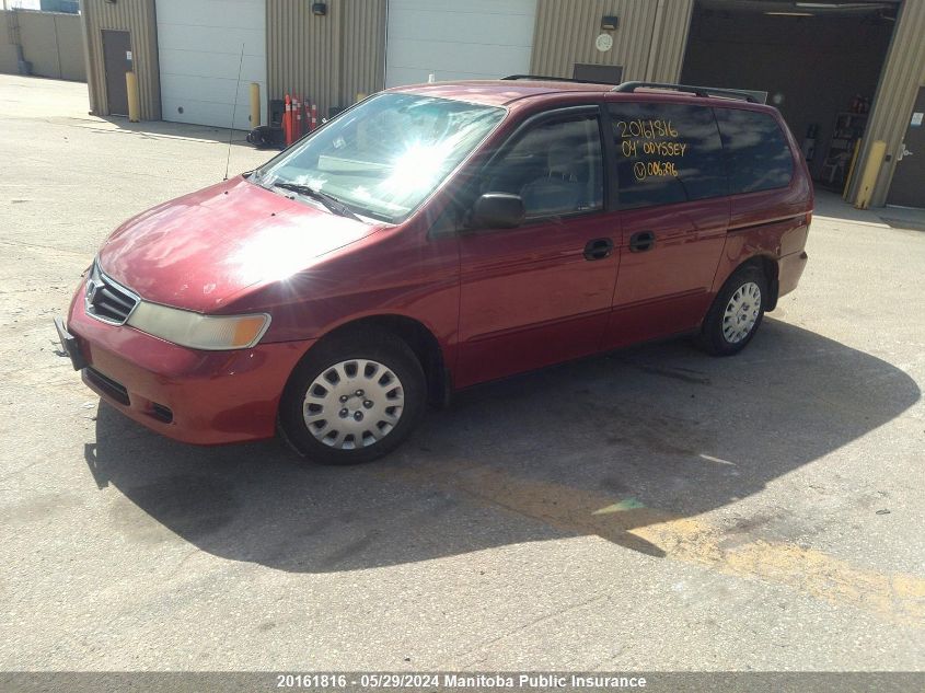 2004 Honda Odyssey Ex VIN: 2HKRL18524H006296 Lot: 20161816