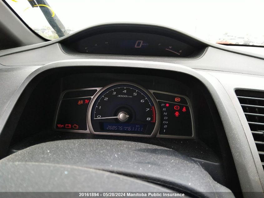 2007 Honda Civic Dx-G VIN: 2HGFA16337H017042 Lot: 20161894