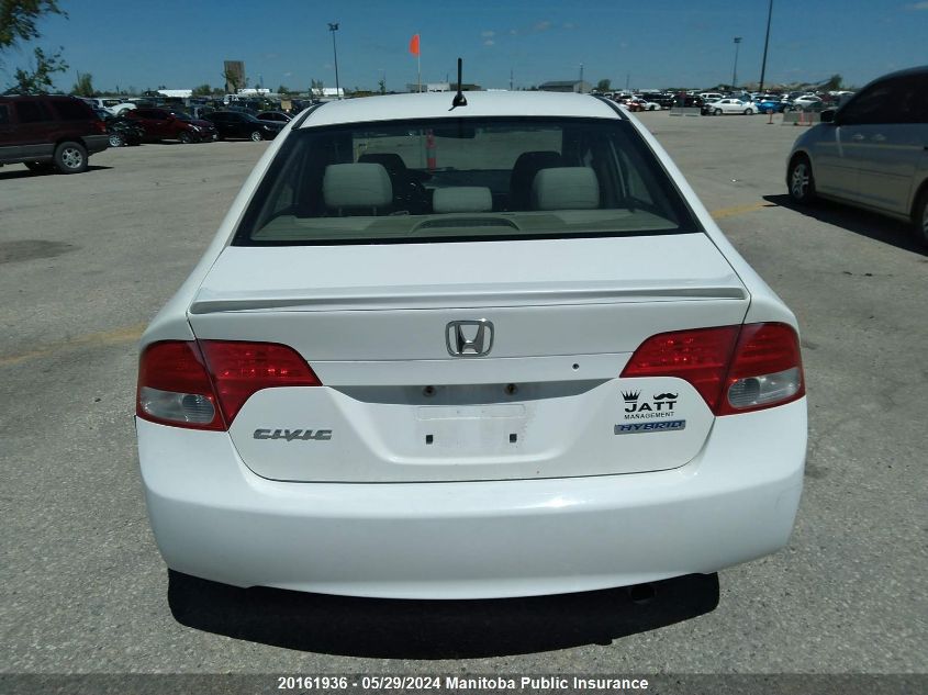 2009 Honda Civic Hybrid VIN: JHMFA362X9S800788 Lot: 20161936