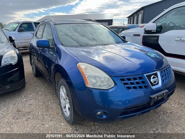 2008 Nissan Rogue Sl VIN: JN8AS58VX8W127914 Lot: 20161991