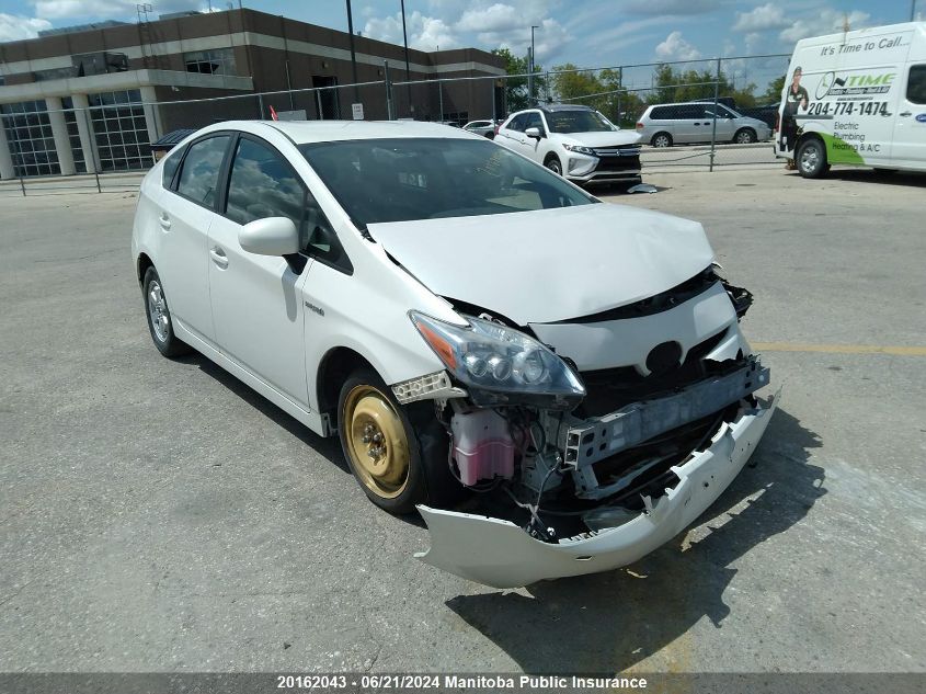 2011 Toyota Prius VIN: JTDKN3DU5B0262611 Lot: 20162043