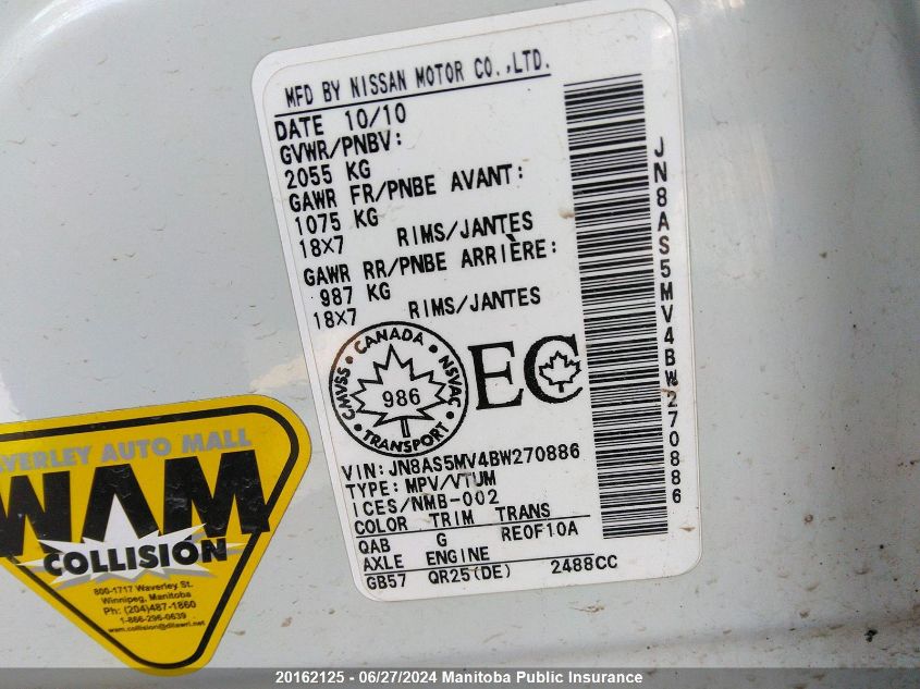 2011 Nissan Rogue Sl VIN: JN8AS5MV4BW270886 Lot: 20162125