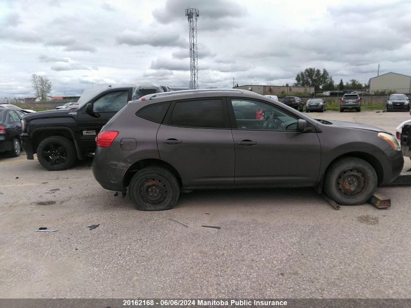 2008 Nissan Rogue Sl VIN: JN8AS58VX8W129274 Lot: 20162168